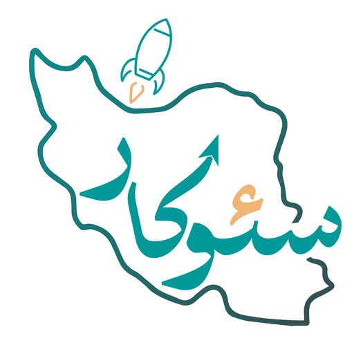 ای ار پی سازان
